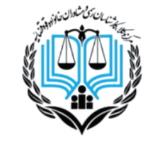مرکز کارشناسان رسمی دادگستری تهران