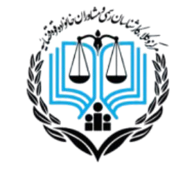 مرکز کارشناسان رسمی دادگستری تهران